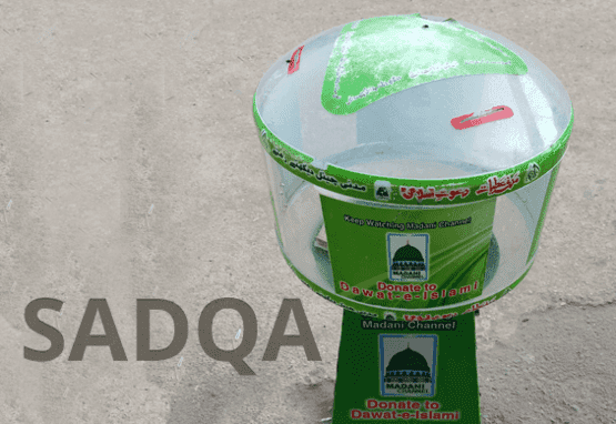 sadqa